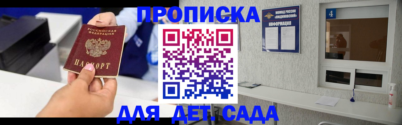 форма 3 в Скопине