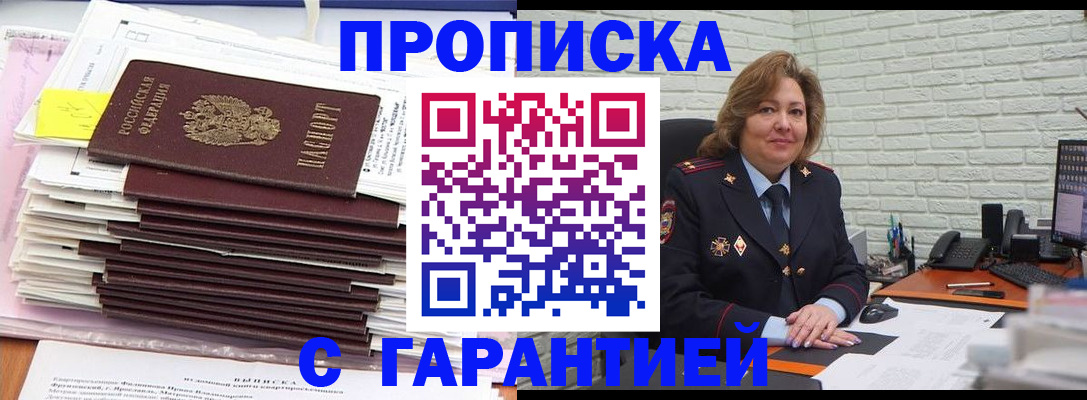 форма 3 в Скопине